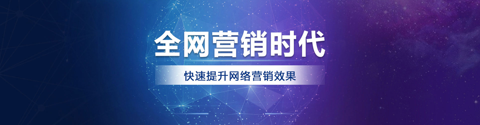 栖霞搜索开户返点